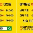 푸라닭송파위례 이미지