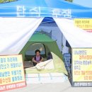 박달4리 이미지