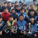진월전기 광양뉴스
