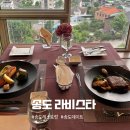비스타 | 송도레스토랑 라비스타 후기