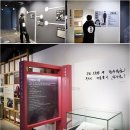이움산업(주) | 2020 우리모두 전태일 문화제 스탬프 투어 참가후기