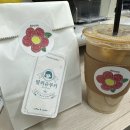 [인천 부평구청 맛집] 청리단길 수제 쿠키 디저트 맛집, 카페 ‘릴리슈쿠키’ - 내돈내산 솔직후기