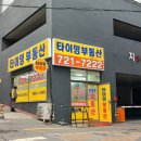 신흥제9공영주차장 네이버블로그