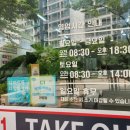 햇살머믄 꼬마김밥 봉담점