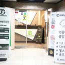 핏 플러스짐 이미지