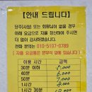 나이스 당구장 이미지