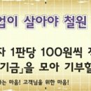 피자리아고 이미지