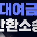 배한진법률사무소