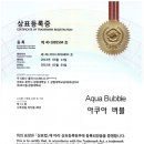 (주)플러스 네이버블로그