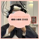 강서구-48 | 청주 강서동 미용실 추천, '헤비수헤어강서점' 사라 디자이너 C컬펌 후기 💇‍♀️💆💈