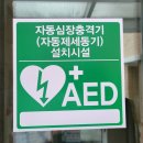 절골경로당 이미지