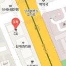 이앤정정신건강의학과의원 이미지