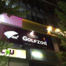 쎈스골프존 이미지