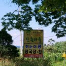 객현1리 이미지