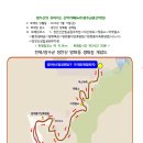 전북/장수군 장안산 방화동생태길 걷기(with광주금광산악회) 이미지