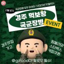 먹보 노컷뉴스