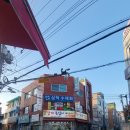 삼덕감자옹심이 이미지