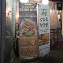 순우리식당 | 수원곱창맛집 순우리곱창 본점 광교호수공원 근처 곱창 맛집 후기