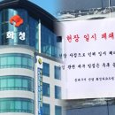 우석종합건설(주) 이미지