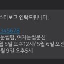 희샵 - 안산시 단원구 보화로 25 | 희샵