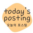 협재둥지 이미지