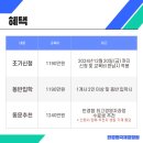 (사)국제경영원 이미지