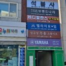 타로에 길을 묻다 이미지