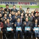만물수리센타 이미지