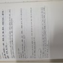 영신탕 이미지
