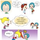 방학의류 이미지
