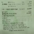 크린토피아 시흥정왕지사 이미지