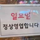 펀비어킹(fun beerking) 이미지