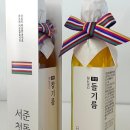 진심곳간 이미지