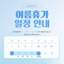 은가정의학과의원 이미지