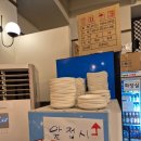 역대짬뽕본점 | 장안동 맛집 장한평역맛집 역대짬뽕 본점 찹쌀탕수육 초당순두부짬뽕 후기