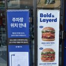 세븐일레븐 광주상무운천점 | 운천역 맛집 점심 다운타우너 광주상무점 데이트 솔직후기
