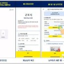 카카오지방세