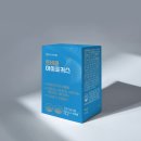 품절 대란 전 챙기세요! 눈 피로 타파 안국약품 토비콤 아이포커스 후기
