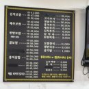 화곡동맛집 만배아리랑보쌈 본점 항정보쌈 굴보쌈 웨이팅 내돈내산 솔직후기