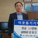 삼호3리 이미지