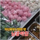 북부시장노점 이미지