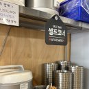 달인대보칼국수 - 군포시 번영로 504 | 달인대보칼국수