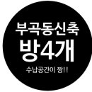신대한공인중개사사무소 이미지