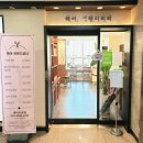 헤어세렌디피티 서초우면점 우면동미용실 겨울철 두피모발 관리 프리미엄스켈링 후기
