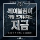 에이블짐구로디지털단지역점 | 에이블짐 구로디지털단지역점 서울특별시 헬스장 다녀왔는데 와.. 체력이 달라졌어