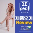 신데렐라가 훔쳐간 구두