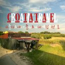 이동공원1 | 스플리트에서 플리트비체 국립공원 입구2까지 이동 플릭스 Flixbus 후기 뚜벅이 꿀팁