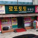 노다지복권방 이미지