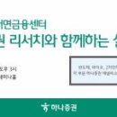 NEW과학전문센터 이미지