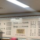 임해조볼테기찜탕전문